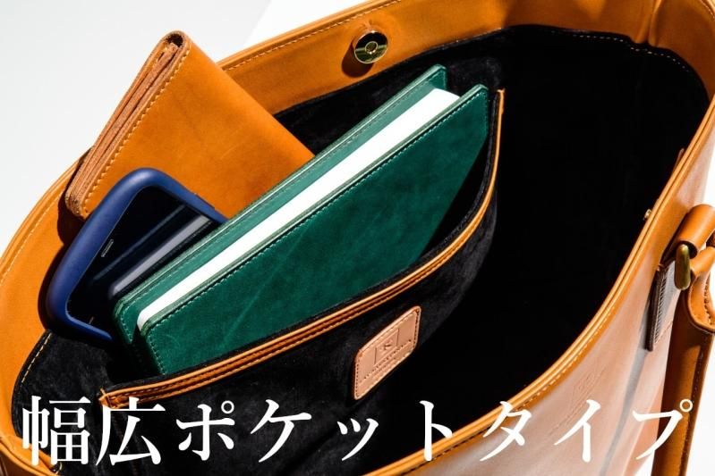 【オーダー製作】トートバッグ