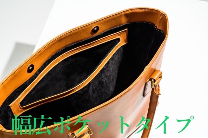 【オーダー製作】トートバッグ