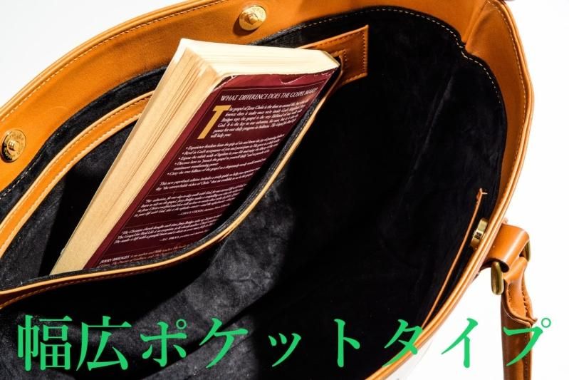 【オーダー製作】トートバッグ