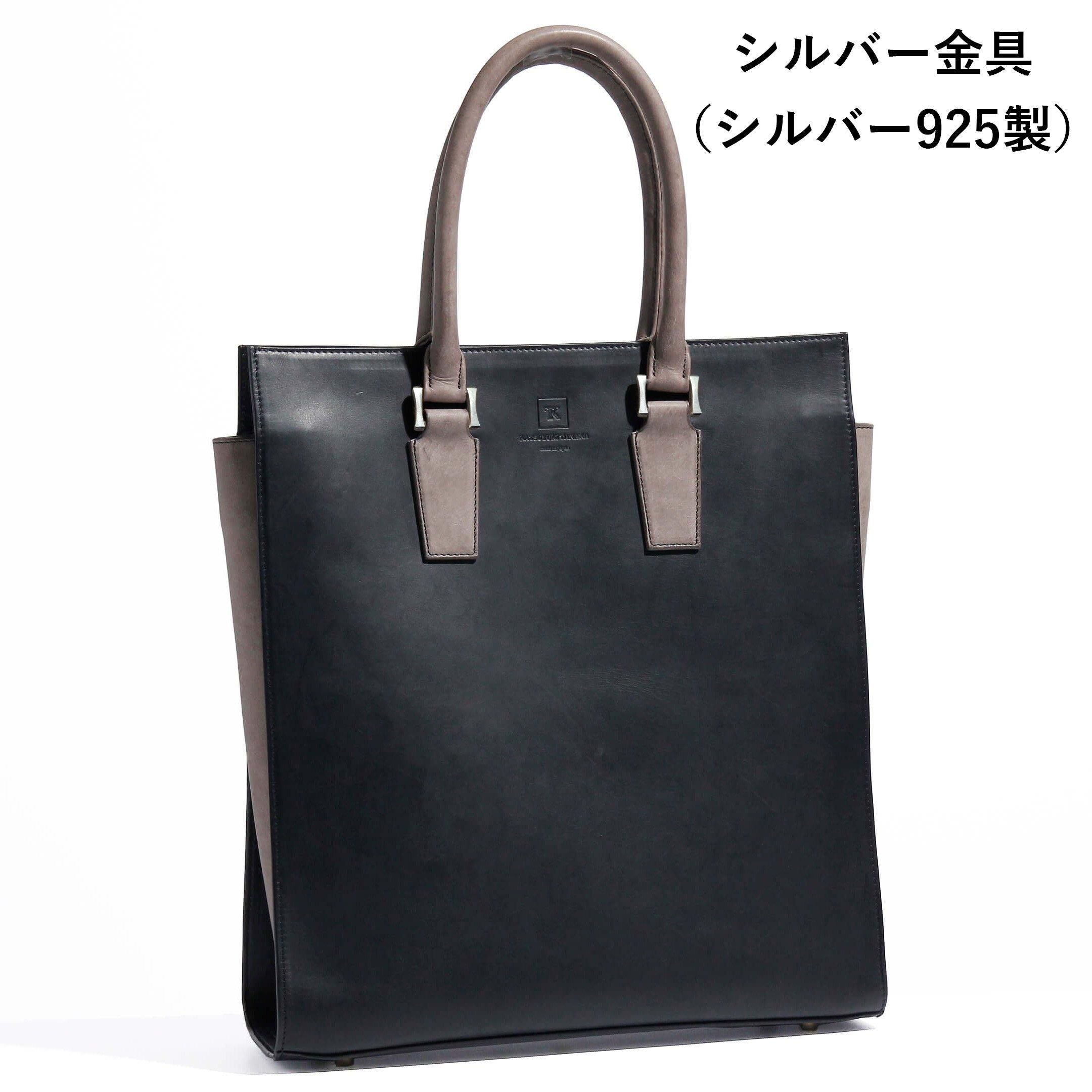 【オーダー製作】シティートート