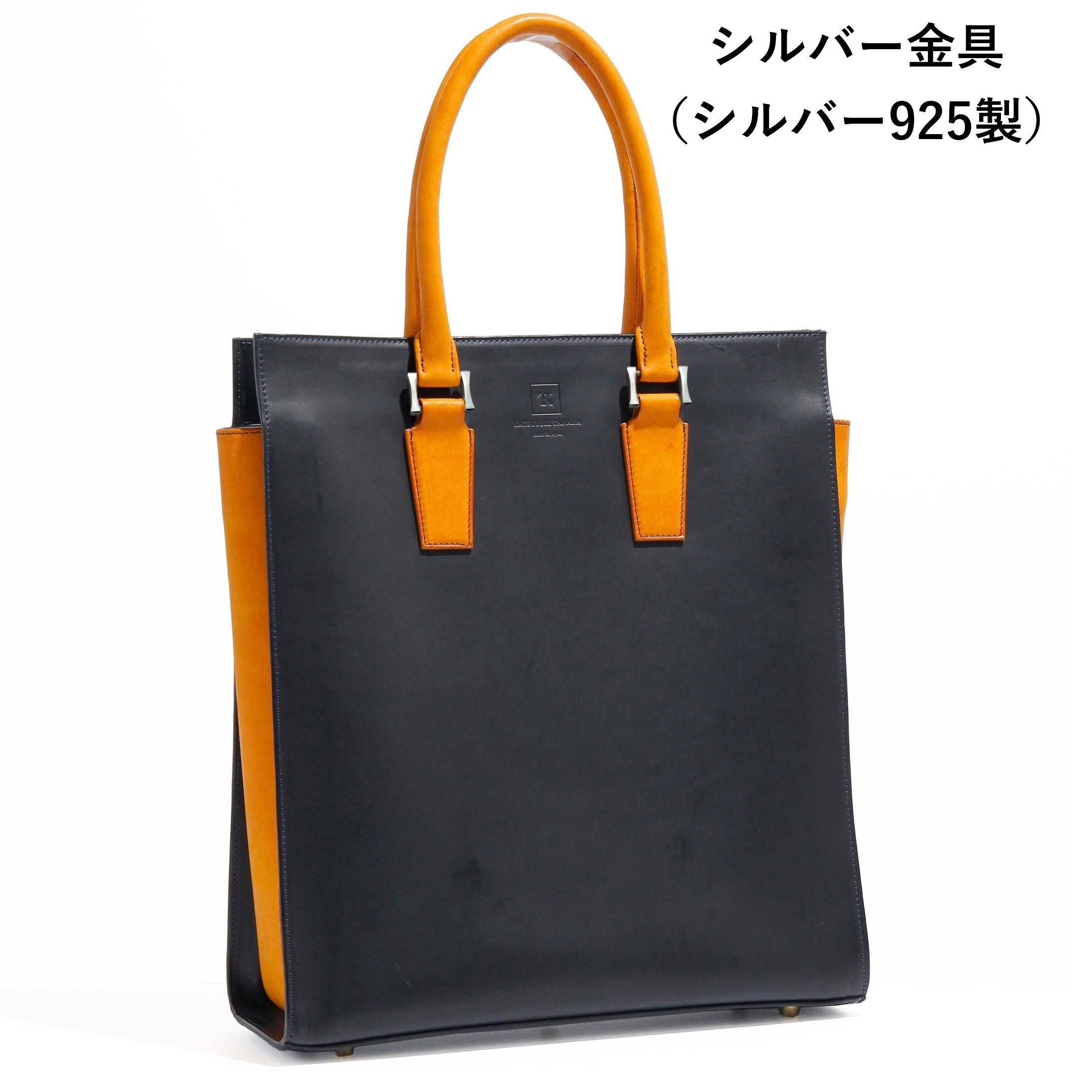 【オーダー製作】シティートート