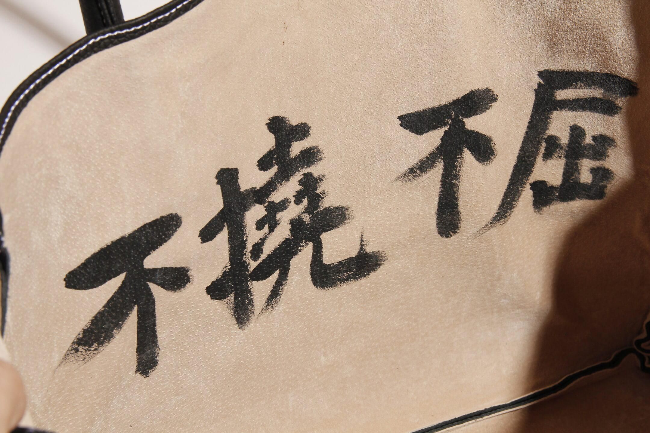 【即納可能・１点限定】ジオメトリックトート（トゴ）